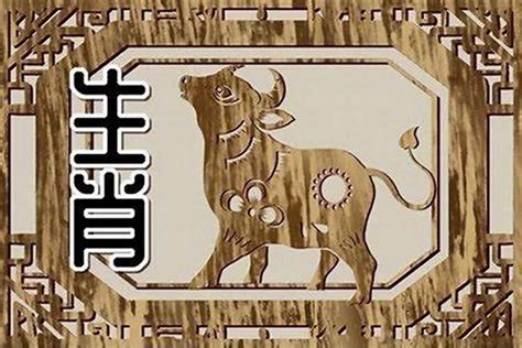 67年次生肖|67年属什么生肖属相 67年属什么生肖属相多大